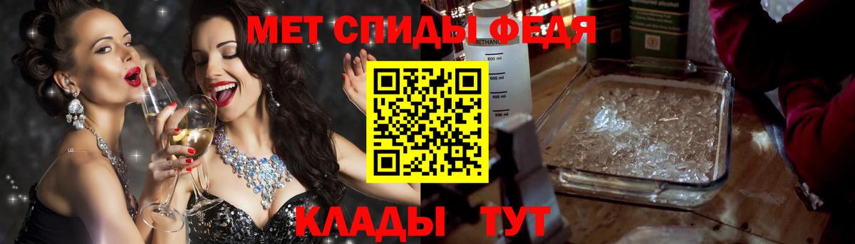 Сегежа  Амфетамин 98%  Вход с VPN 