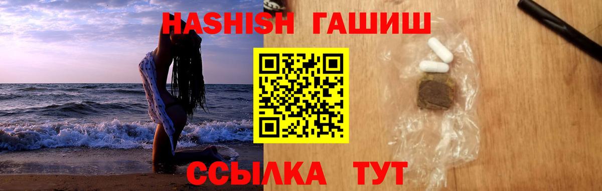цена   ГАШ Ice-O-Lator  Гашиш  Вход с VPN  Сегежа  ГАШ hashish 