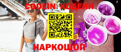 марки nbome Владивосток