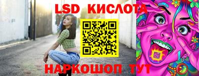 марки nbome Владивосток