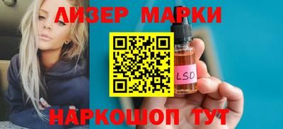 марки nbome Владивосток