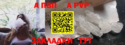марки nbome Владивосток