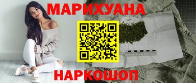 марки nbome Владивосток