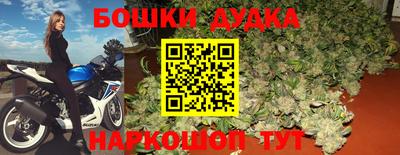 марки nbome Владивосток