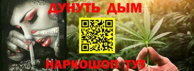 марки nbome Владивосток