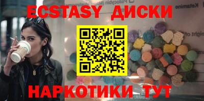 марки nbome Владивосток