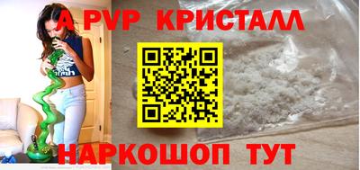 марки nbome Владивосток