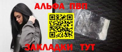 дживик Владикавказ