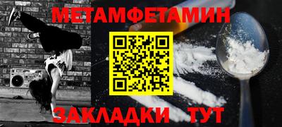 дживик Владикавказ