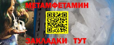 марки nbome Владивосток