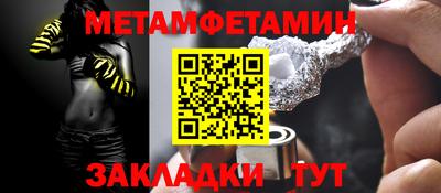 марки nbome Владивосток