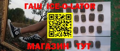 марки nbome Владивосток