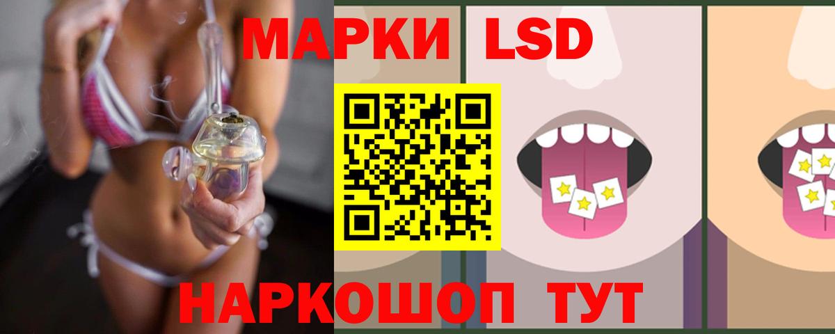 LSD-25 экстази кислота  Лсд 25 экстази  Сегежа  Вход с VPN 