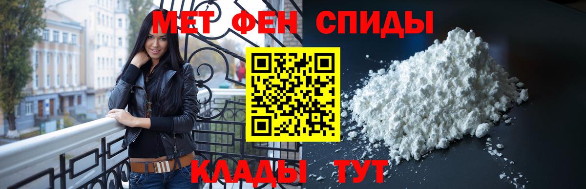 Первитин кристалл  Вход с VPN  Первитин кристалл  Сегежа 