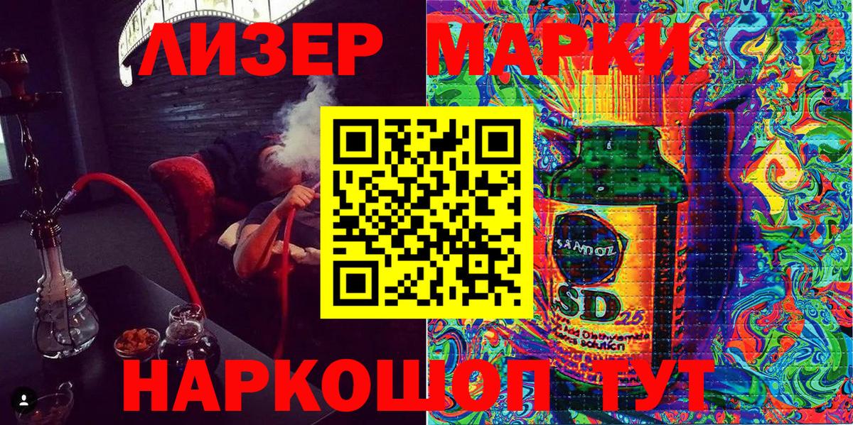 Марки N-bome  Марки N-bome 1,5мг  Сегежа  Вход с VPN  Марки N-bome 1,5мг 