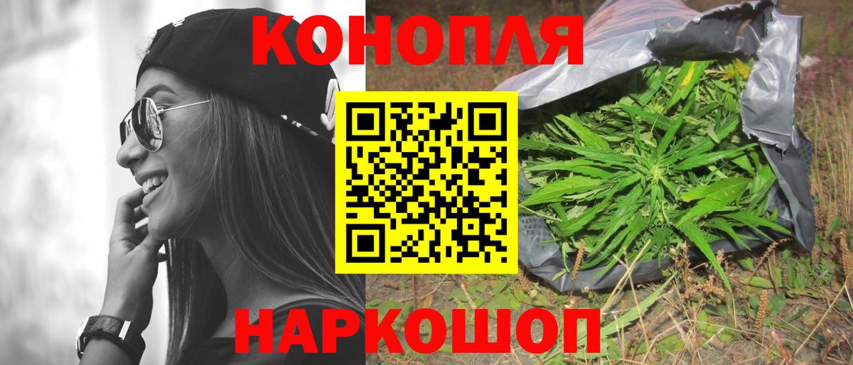 Сегежа  Каннабис OG Kush  Шишки марихуана MAZAR  Вход с VPN  МАРИХУАНА сатива 