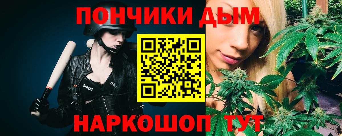 Каннабис White Widow Сегежа